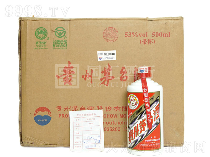 é�_(t��i)2007���w��ԭ���u���;ơ�53��500ml��