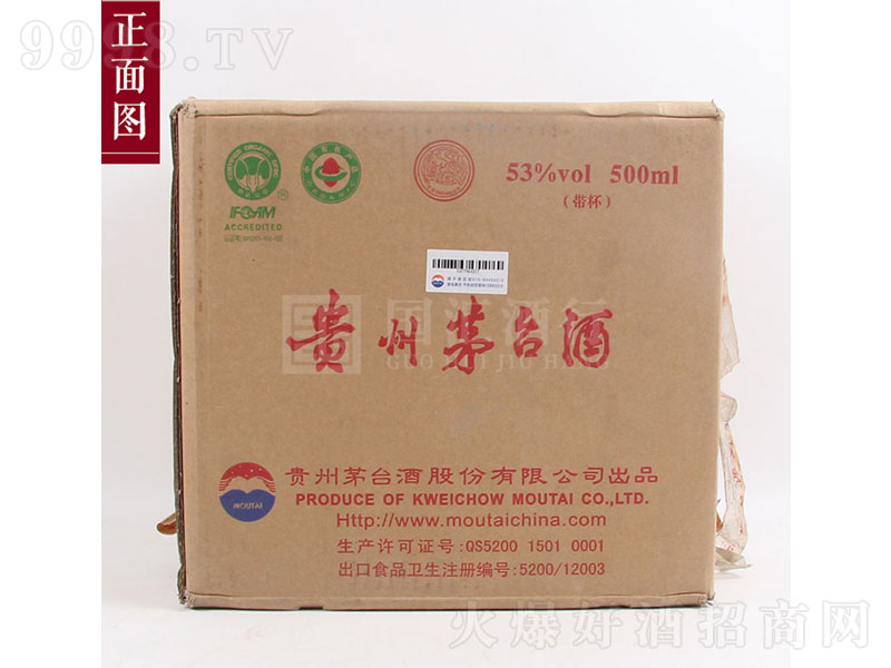 é�_(t��i)2009���w��ԭ���u���;ơ�53��500ml��