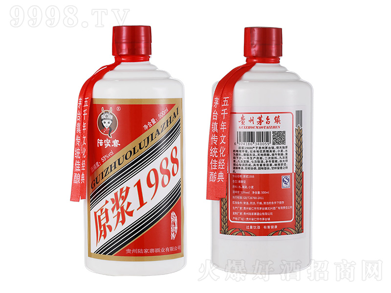 ꑼ�կԭ�{1988 �u���͡�53��500ml��-�׾����Ϣ