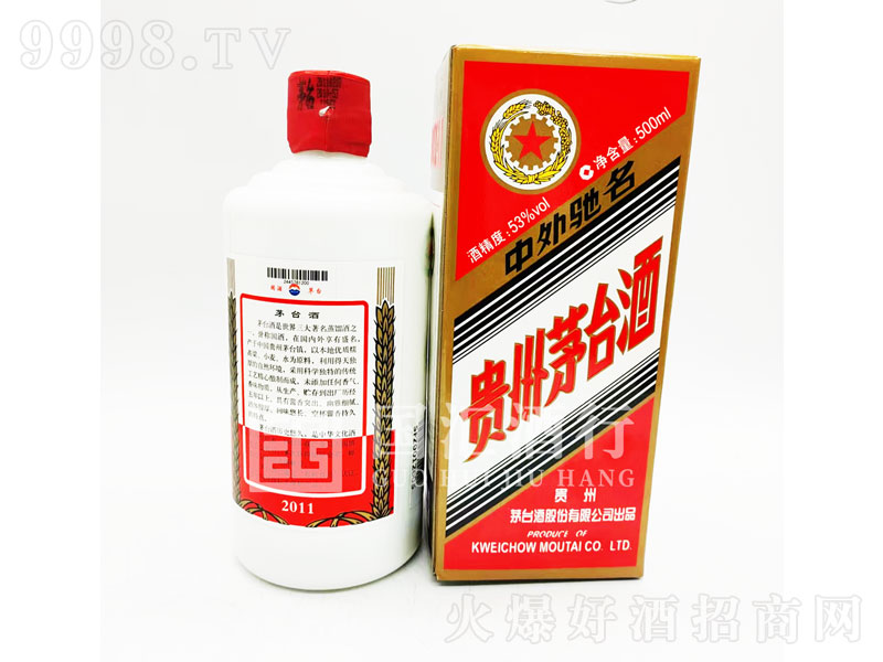 é�_(t��i)2011�������u���;ơ�53��500ml��