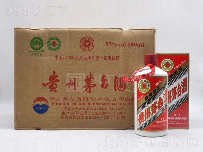 é�_(t��i)2011������ԭ���u���;ơ�53��500ml��