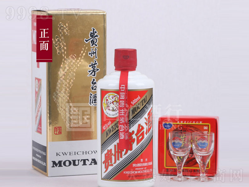 é�_(t��i)2012���w���u���;ơ�53��500ml��