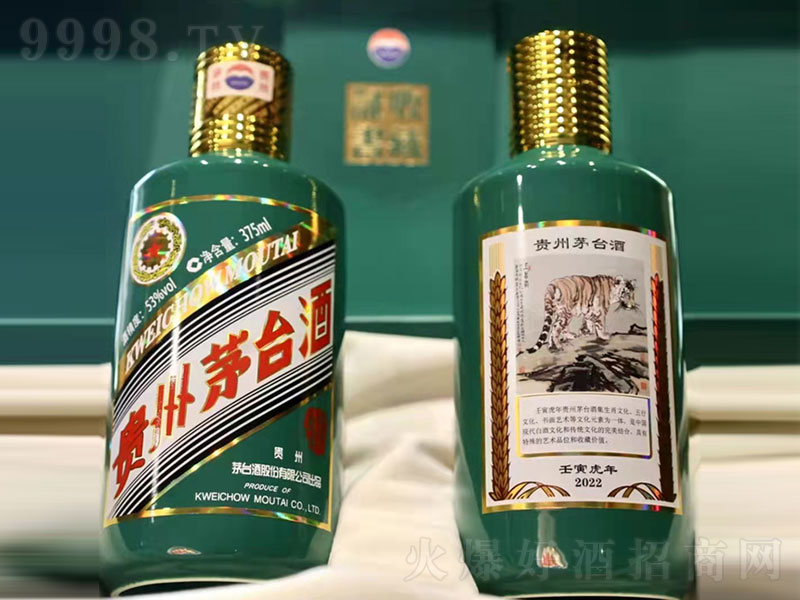 é�_(t��i)����������é�u���;ơ�53��375ml��