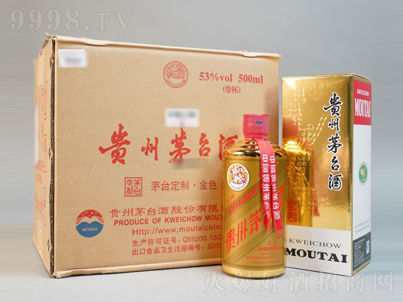 �׌��Ї�(gu��)��(gu��)�H����ˇ�g(sh��)Ʒ����չ�o(j��)���u���;ơ�53��500ml��