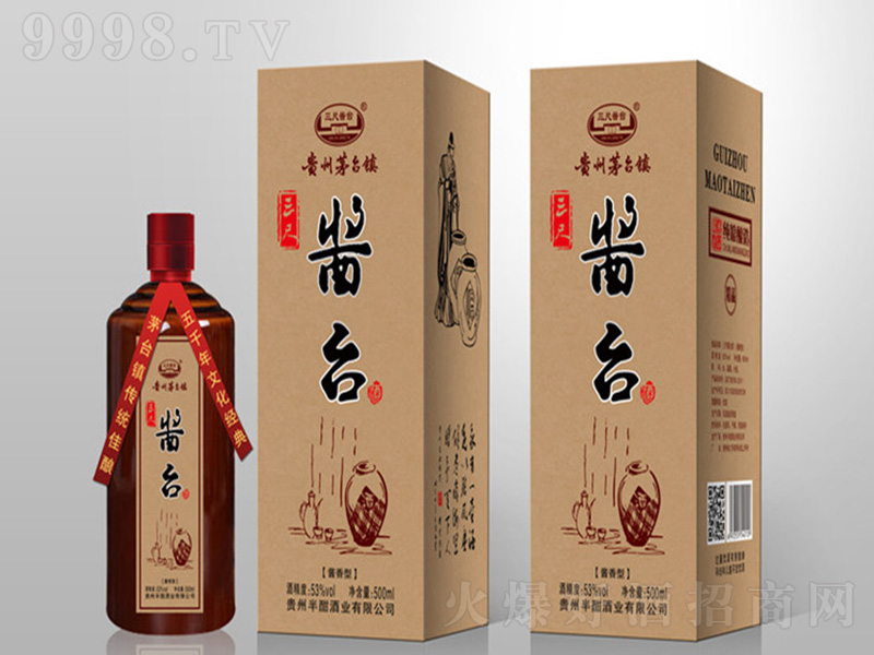 �����u�_(t��i)�� �u���͡�53��500ml��