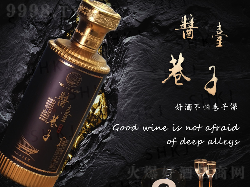 �u�_(t��i)���Ӿƣ��ϣ� �u���͡�53��500ml��