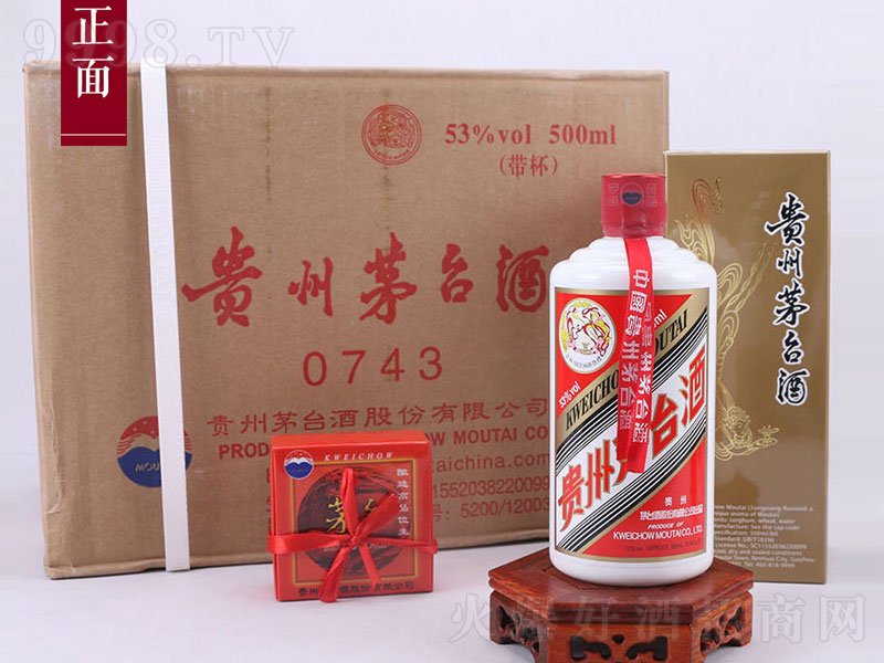 é�_(t��i)�����w���u���;ơ�53��500ml��