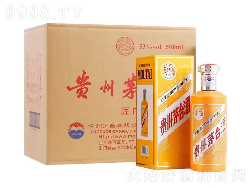 é�_(t��i)�����u���;ơ�53��500ml��