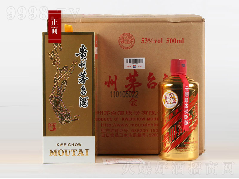 é�_(t��i)��é�u���;ơ�53��500ml��