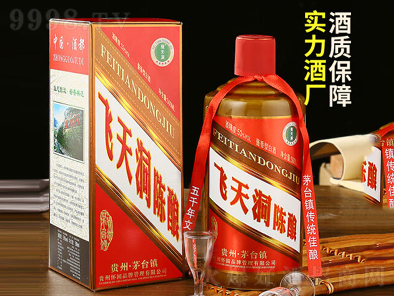 �ч��w�춴���F��é�_�(zh��n)�u���͡�53��500ml��