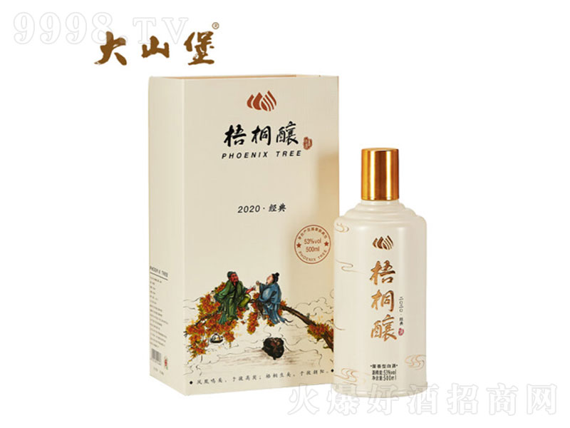 ͩé_(ti)(zhn)u;8Ѳظ߶Ͼơ53500ml-׾Ϣ