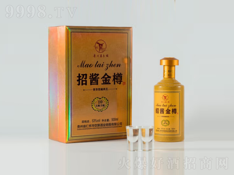 ���u���״�����u���;ơ�53��500ml��