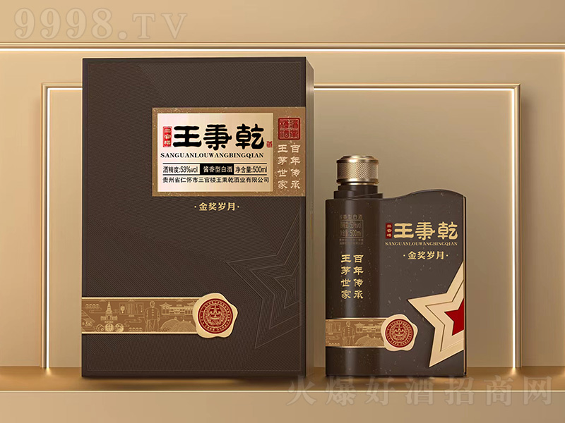 ���٘�����Ǭ�ƽ𪄚q�� �u���͡�53��500ml��-�׾����Ϣ