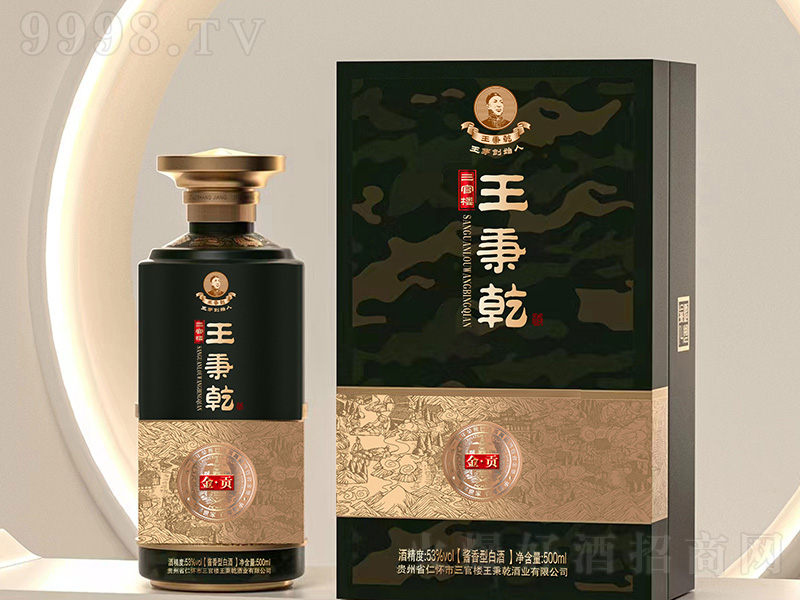 ���٘�����Ǭ�ƽ�ؕ �u���͡�53��500ml��-�׾����Ϣ