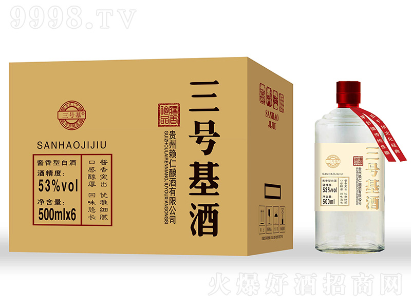 ��̖���� �u���͡�53��500ml��6��-�׾����Ϣ