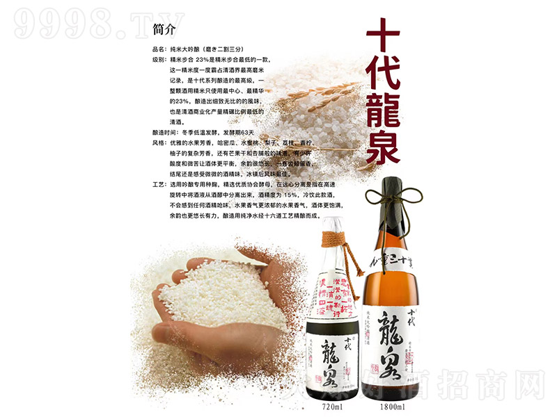 ʮȪ״ƣ֣15 1800ml 720ml-خaϢ