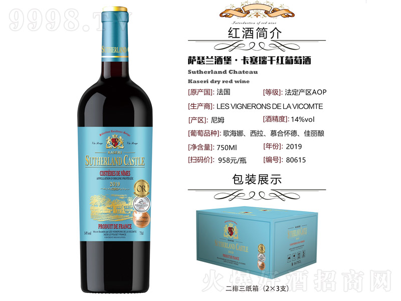 _ɪmƱɼtѾơ14750ml