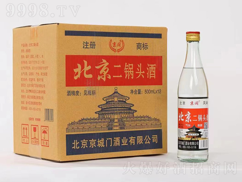 ��韱�������^�� �����͡�56��500ml��12��