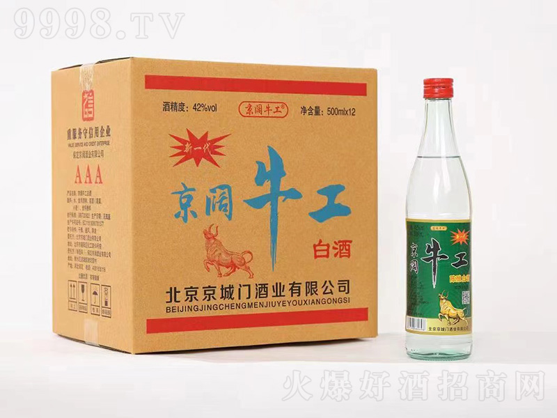 ���ţ���ᄰ׾� �����͡�42��500ml��12��