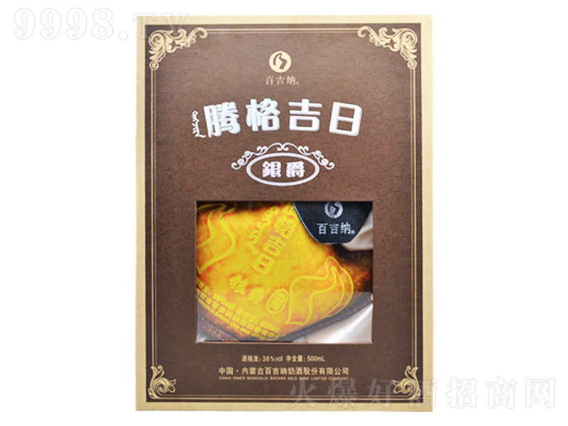 ټ{v̾ƣyYУ38 500ml