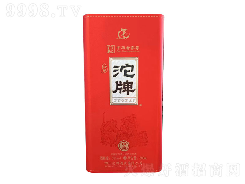 ᄾƷ ͡52500ml-׾Ϣ