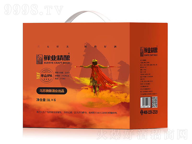 rI(y)ᄰɽIPAơơ131L