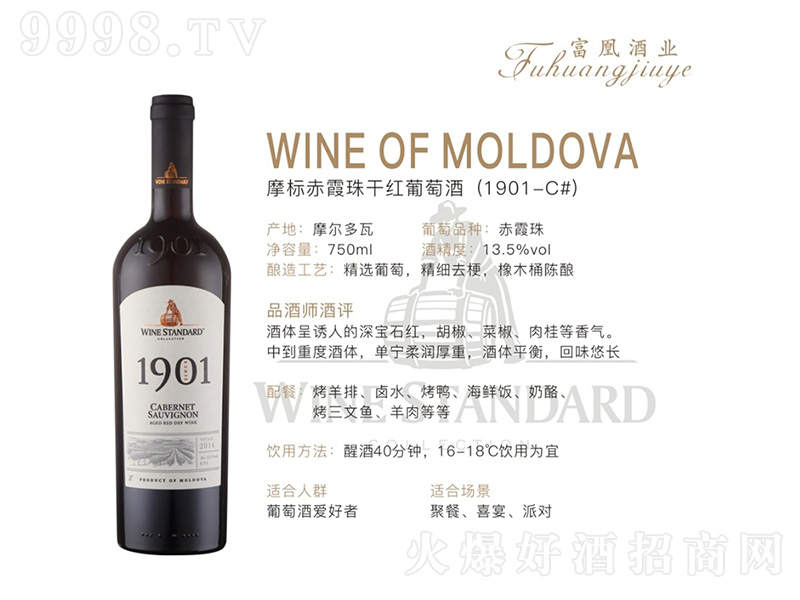 Ħ˳ϼɼtѾ750ml-tϢ