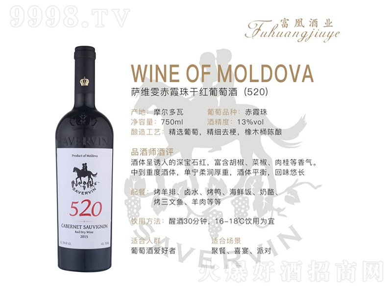 �_�S��520��ϼ��ɼt���Ѿ�750ml-�t�����Ϣ