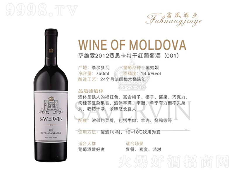 �_�S��2012�M˼���ظɼt���Ѿ�(001)750ml-�t�����Ϣ