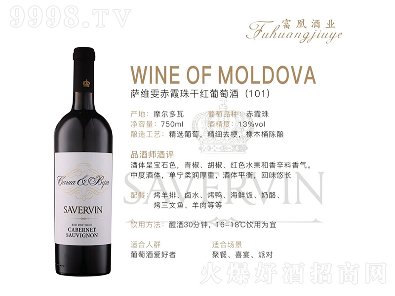 �_�S����ϼ��ɼt���Ѿ�750ml-�t���(l��i)��Ϣ