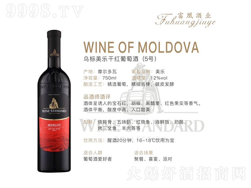 ����(bi��o)�����ɼt���Ѿ�(5̖(h��o))750ml-�t�����Ϣ