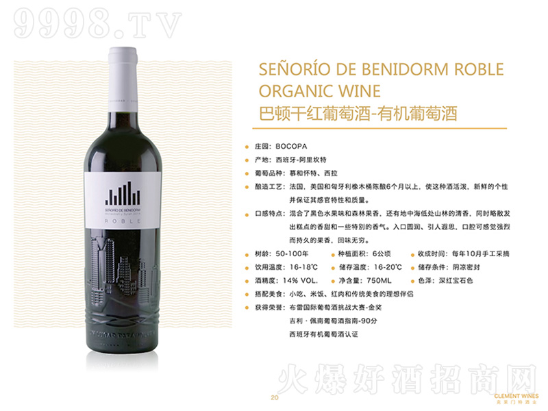 ���D�ɼt���Ѿ�-�ЙC���Ѿ�750ml