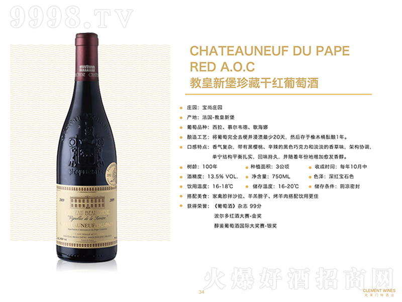 �̻��±���ظɼt���Ѿ�750ml