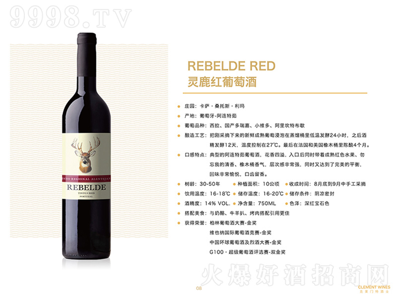 �`¹�t���Ѿ�750ml