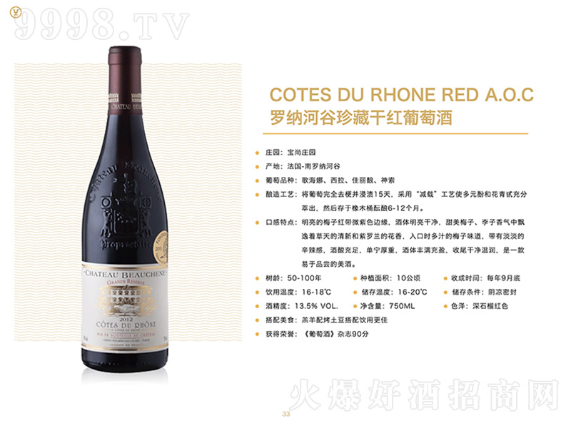 �_�{�ӹ���ظɼt���Ѿ�750ml