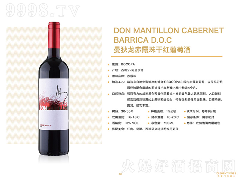 ��������ϼ��ɼt���Ѿ�750ml