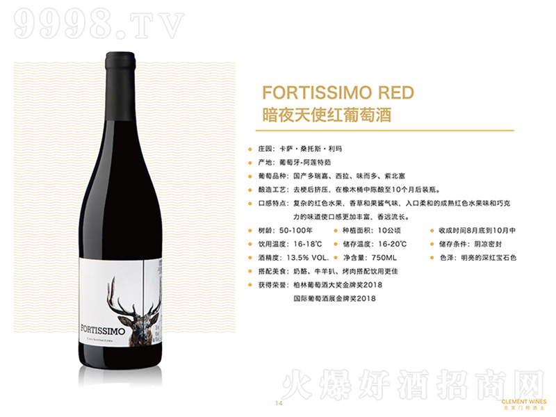 ��ҹ��ʹ�t���Ѿ�750ml