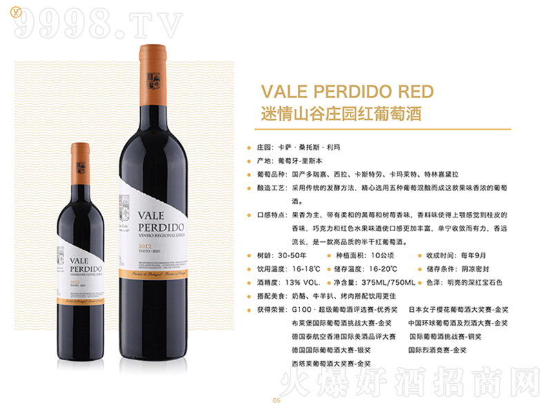 ����ɽ���f�@�t���Ѿ�750ml