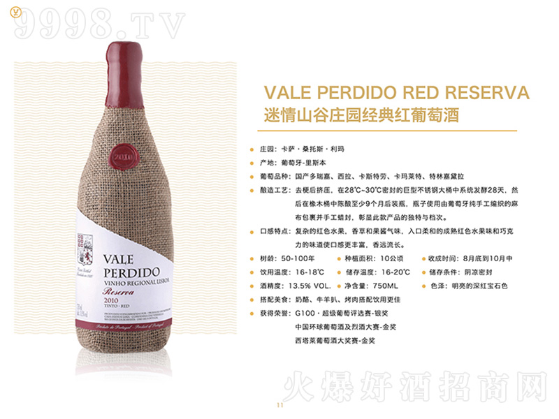 ����ɽ���f�@����t���Ѿ�750ml