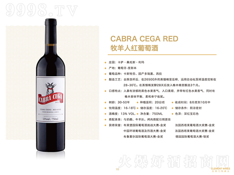 �����˼t���Ѿ�750ml