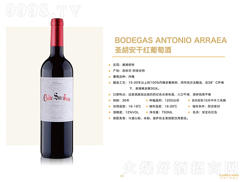 ʥ�����ɼt���Ѿ�750ml