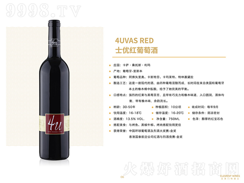 ʿ���t���Ѿ�750ml