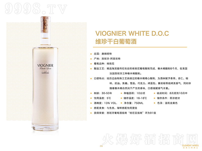 �S��ɰ����Ѿ�750ml