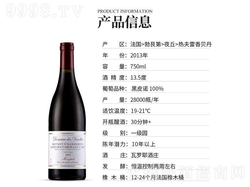 ���_Ү���f���_Үһ���@�ɼt���Ѿơ�750ml��