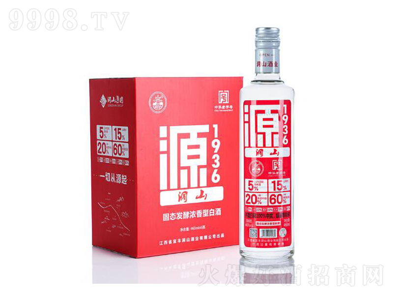 ���A����̖(h��o)��ɽԴ1936ϵ�оƝ����;ơ�46��500ml��