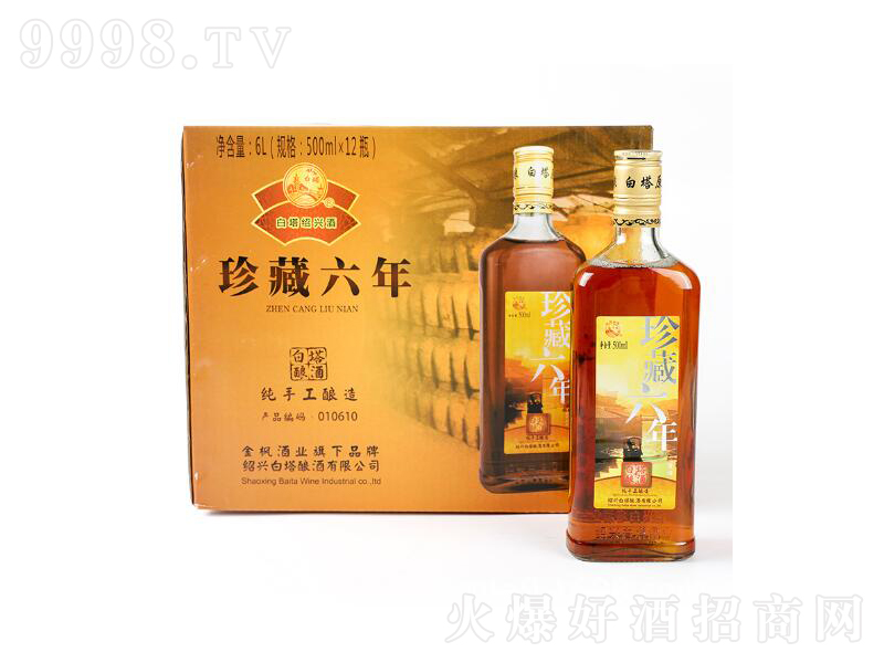 ������ˬ�Ͱ����S����ذ�����ꐽB�d�Ͼơ�12��500ml��