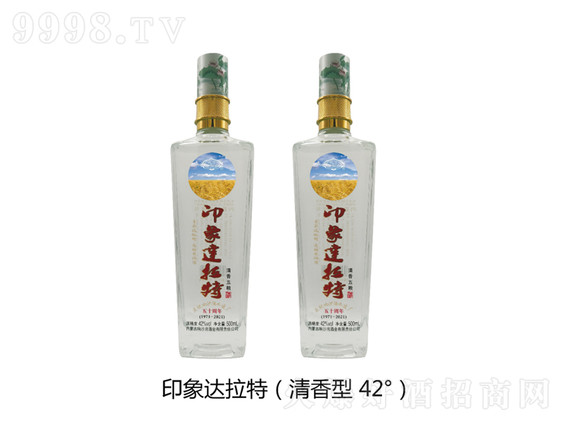 ӡ���_���ؾ������;ơ�42��500ml��