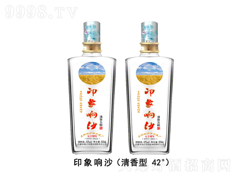 ӡ���ɳ�����;ơ�42��500ml��