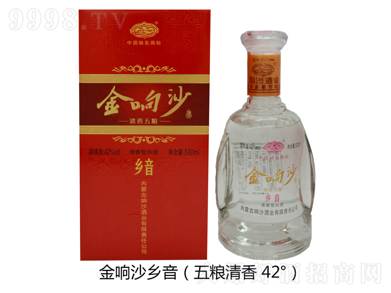 ���ɳ���l��������ơ�42��500ml��