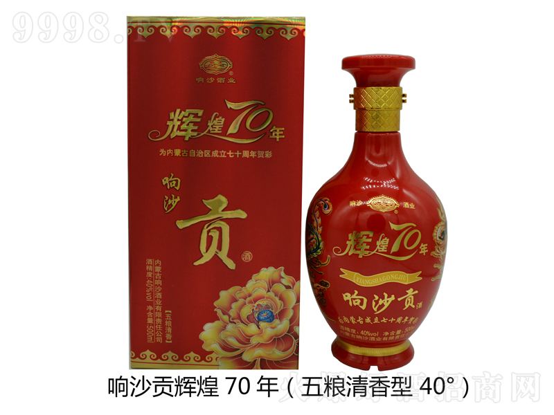 �ɳؕ���x��70�꣩�����;ơ�40��500ml��